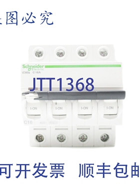 原装供应IC60AC16A 400V 16AUNMP