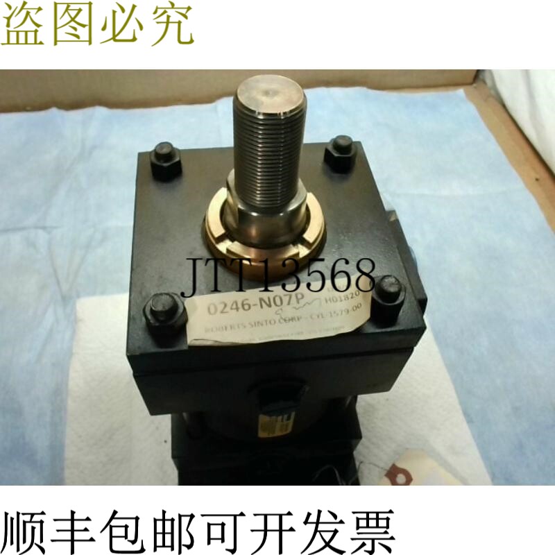 原装供应ROBERTS SINTO CYL 1579 00 颗粒,设备零件 - 商品名称