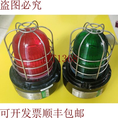 原装供应Visual Cooper Medc 信标灯在危险处使用