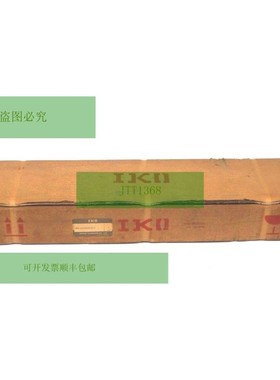 Neu IKO Lrw-30c2r480hs/F Geradelinig Schienen 蒙太奇