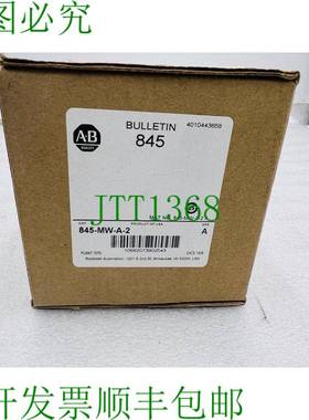 原装供应ALLEN BRADLEY ETIN 845-MW-A-2 测量加密轮配件 3810
