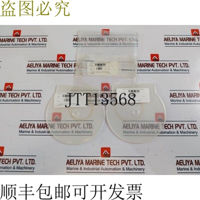 原装供应6490515 镗床毛细管 S 06246