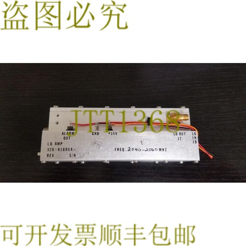 原装供应Avantek 320-018054-1 LO AMP 2040-2060MHz 和