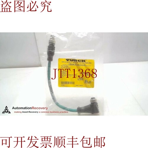 原装供应图尔克 RSC WKC 840-0.2M，接地电缆组件，U-89361，2962