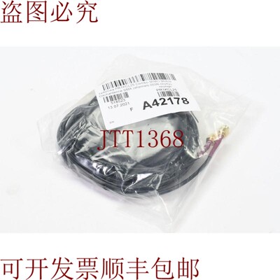 原装供应Teltonika PR1KCL25,便携式天线 SMA - 新