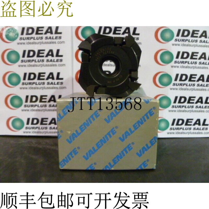 原装供应VALENITE BA2344R 插入式刀具 - 新品