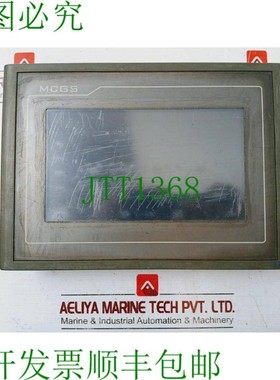 原装供应MCGS EPC7062TX 大 24VDC/300MA