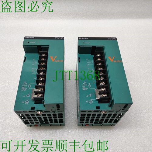 原装供应PS693 电源供应 693-S 100-240V