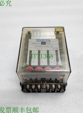 原装供应SEG IWU-2-3端子继电器