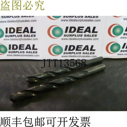 原装供应字母钻 Adrill Hsss Job Lgth 