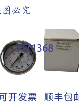 原装供应AMBIT 525-050-75-2T NSMP