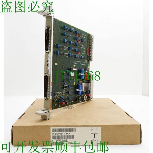 原装供应Teleperm XP 6DP1641-8AA HW:1/SW:1 IM 641 -未使用-