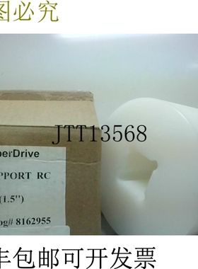 原装供应Volta 8162955 6 英寸 SuperDrive 支持 1-1/2 英寸孔 -