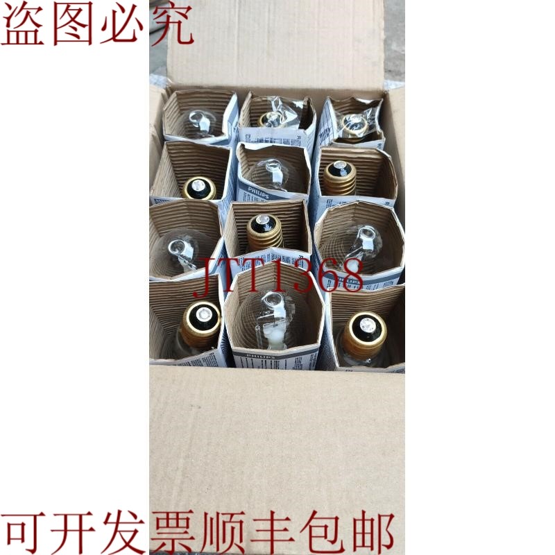 原装供应头灯 金卤灯  MH/250/U M58/E 批量 12 件