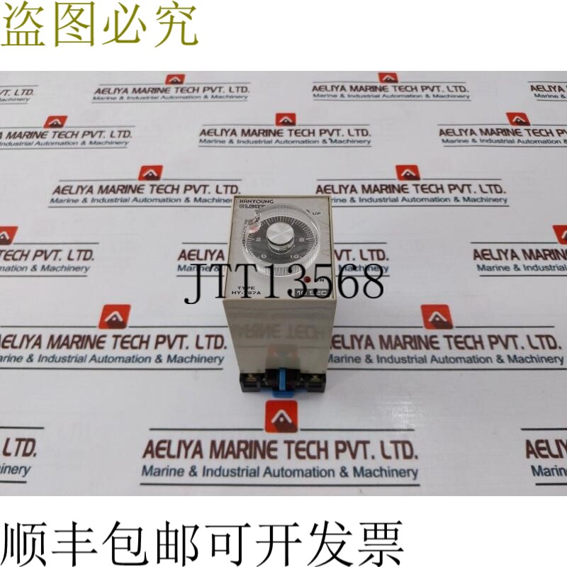 原装供应模块 HY-T57A AC110V/220V 50/60Hz