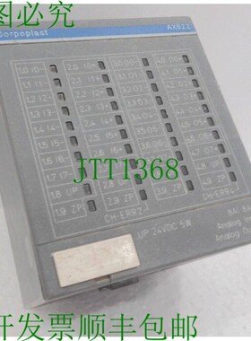 原装供应AX522 A7、1SAP250000R1001、图