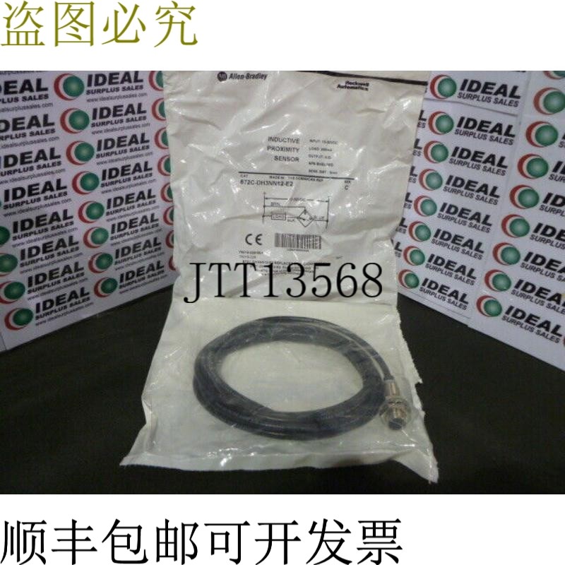 原装供应Allen Bradley 872C-DH3NN12-E2 3mm SD - 装
