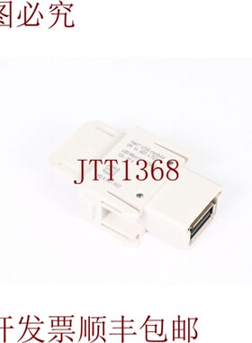 原装供应浩亭09140014701,USB转USB2.0