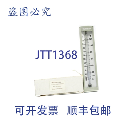 原装供应威克斯勒 S520RD5 30-240PSI NSMP