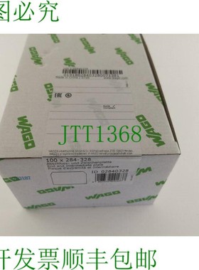 原装供应100 件  284-328 端板和中间板 2.5 mm 迪克橙色