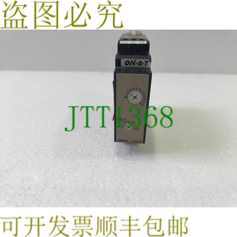 原装供应H3DKZ-A2 接通延时定时器 0.1S-1200H