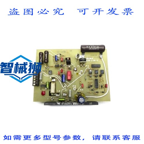 原装供应 RIMA S20339-1 UNMP