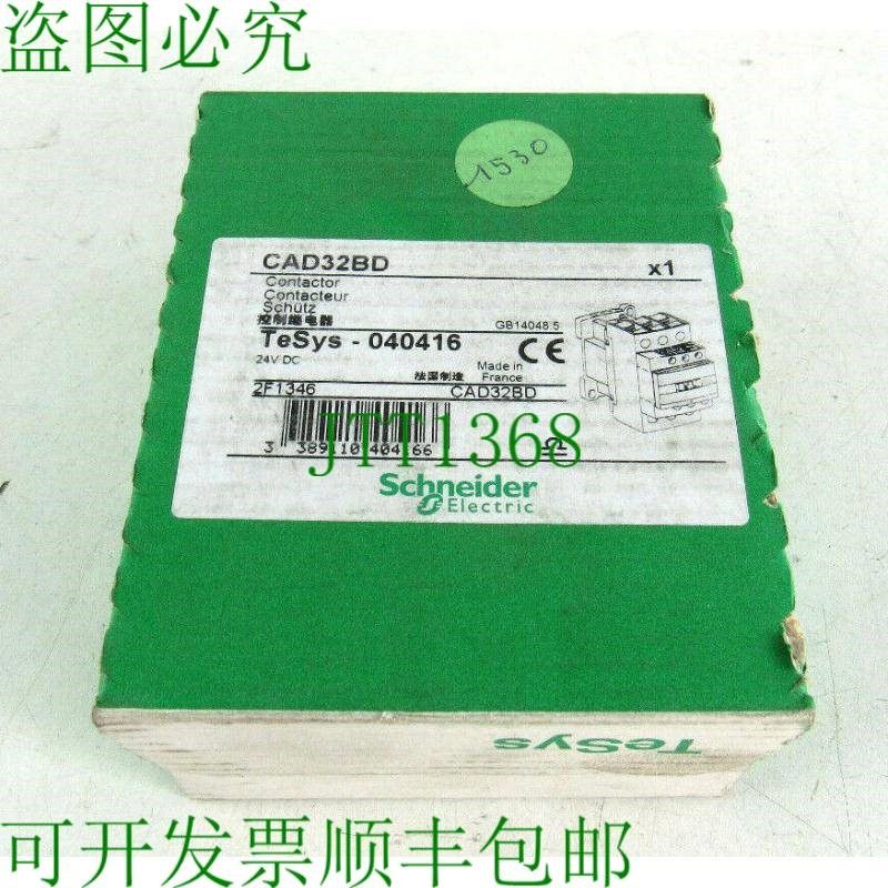 原装供应CAD32BD CAD32BD