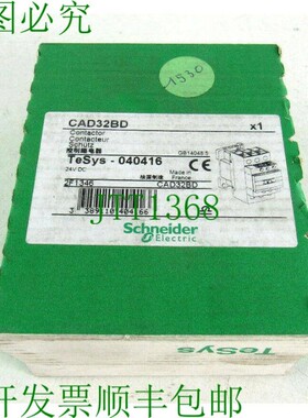 原装供应CAD32BD CAD32BD