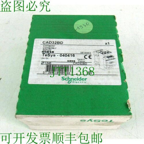 原装供应CAD32BD CAD32BD