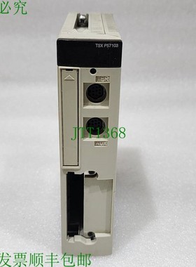 原装供应TSX P57103M 571X3 PL7