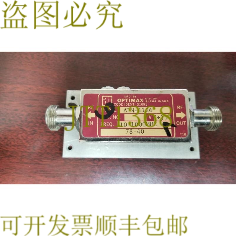 原装供应OPTIMAX ALN-4126 10-1000MHZ 放大器