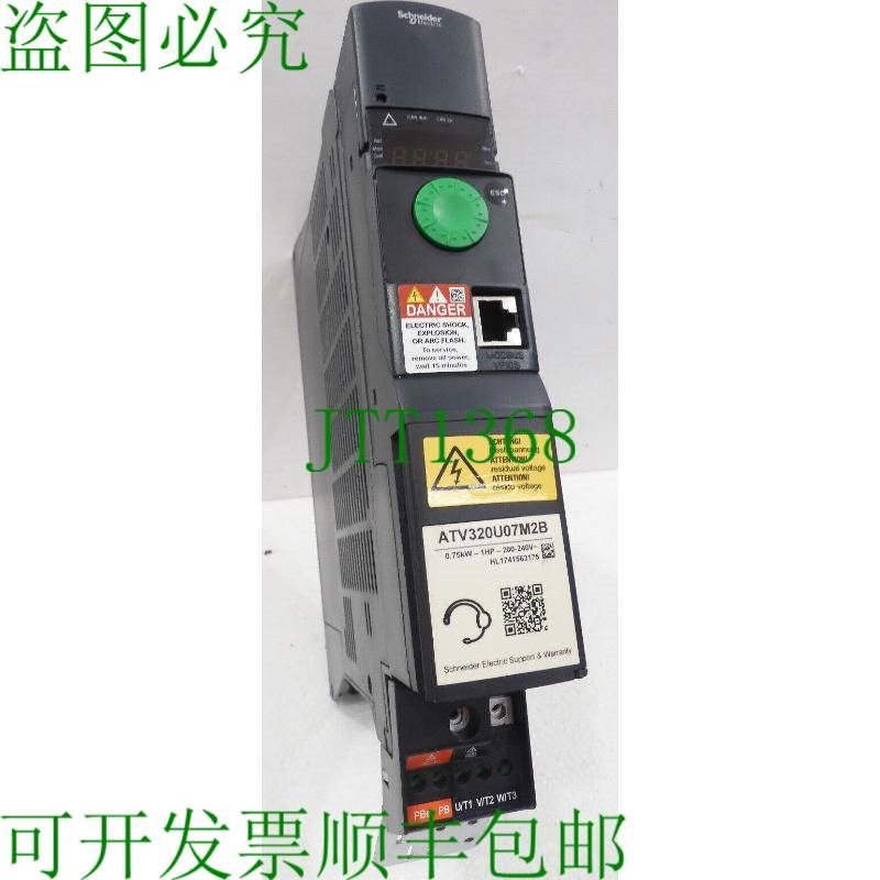 原装供应ATV320U07M2B,