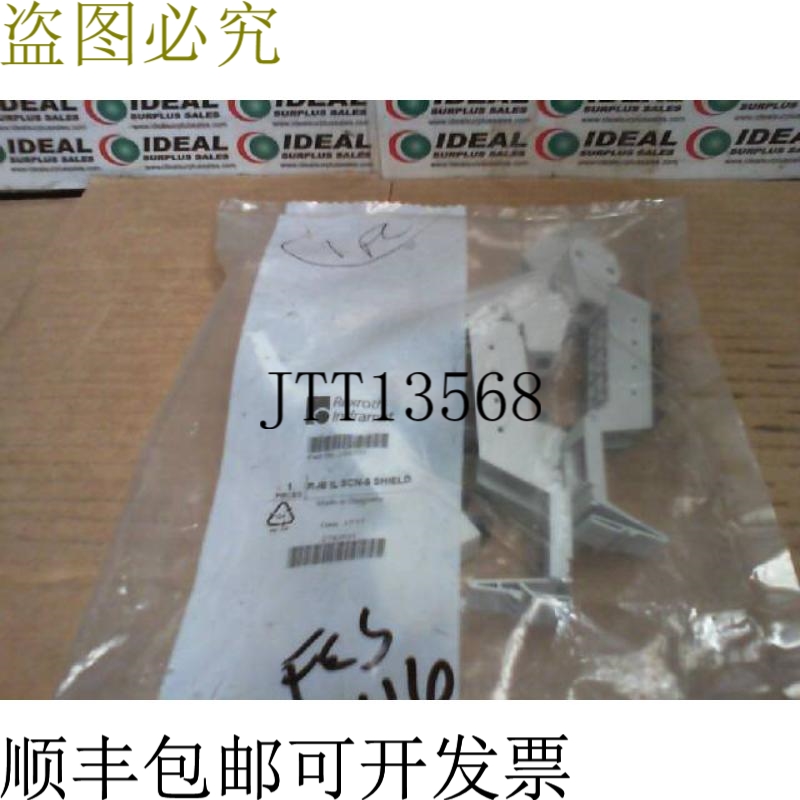 原装供应力士乐 Indramat R-IB IL SCN 6