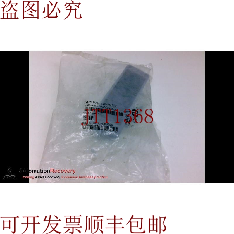 原装供应浩亭 09 30 024 0302,HAN B 底板 4 粒模具盖,NE 202137