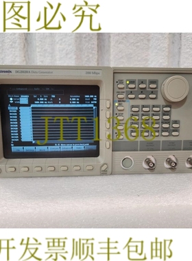 原装供应DG2020A 数据生成器