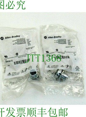 原装供应800FM-F2 AB SER A 黑色平面按钮 2 件装