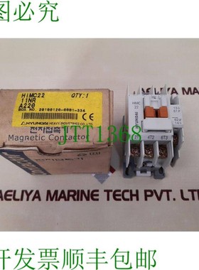 原装供应现代 Himc 22 电磁接触器 200v/50hz 200 220v/60hz