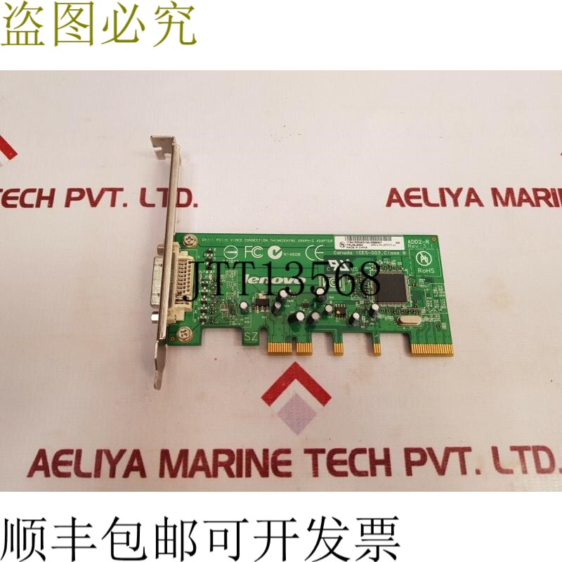 原装供应联想 fru39j9334 显示卡
