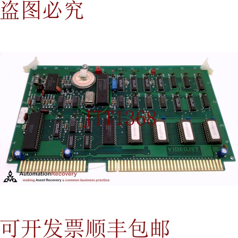 原装供应视频机353802,修订版V,大控制PCB电路板219899