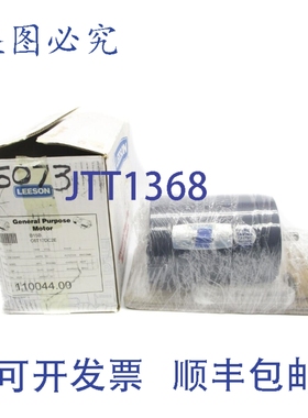 原装供应LEESON 110044.00 NSMP
