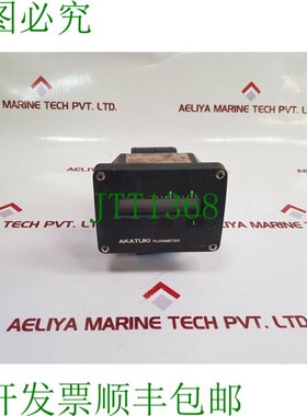 原装供应晓精机 fgbb835cdl-72x-s 流量计