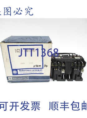 原装供应TELEMECANIQUE LC2-D099PINT 220-240V 25A NSMP