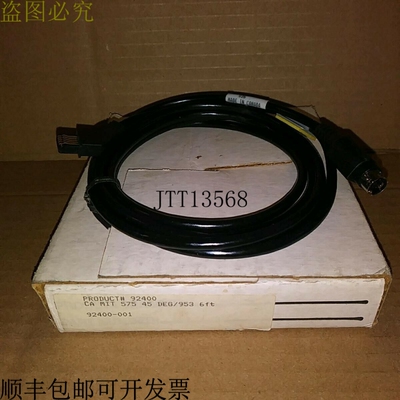 原装供应三丰 92400-001 数据收集电缆 -