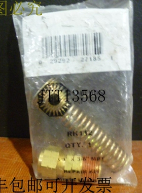 原装供应Coilhouse Pnuematic RK112 线圈套件 3/8 英寸 IDx3/8