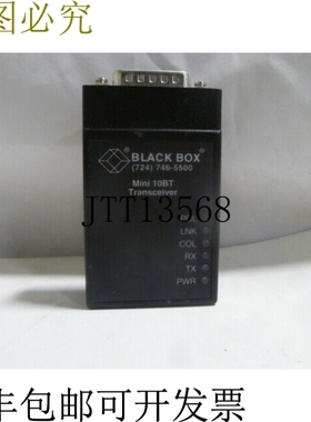 原装供应黑盒 LE2041AR2二手