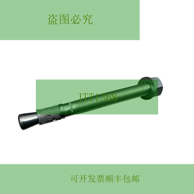 原装供应FISCHER FBN II 16/50 锚。 45565 10 盒