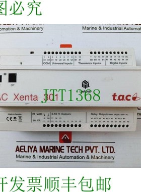 原装供应LONMARK TAC XENTA 30 通信 0-10V 输出继电器