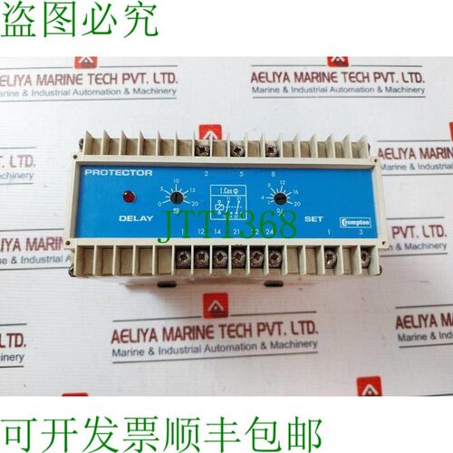 原装供应康普顿 256-PATW 250V 5A 50/60Hz