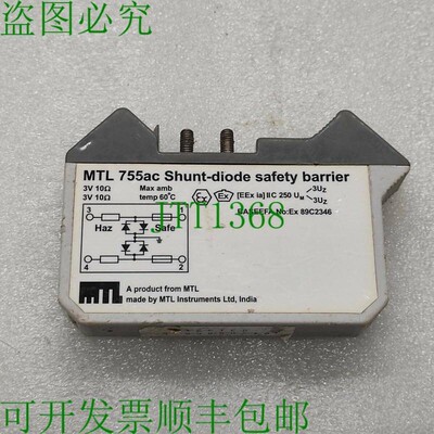 原装供应MTL 755AC
