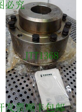 原装供应Renk / Tacke 319762 H7 弯齿联轴器轮毂 A - 未使用 -